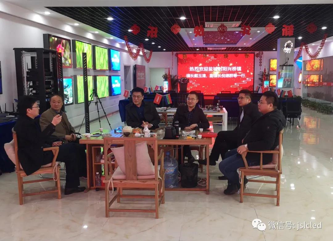 鹽城射陽、泰州興化等領導一行先后走訪江蘇亮彩 