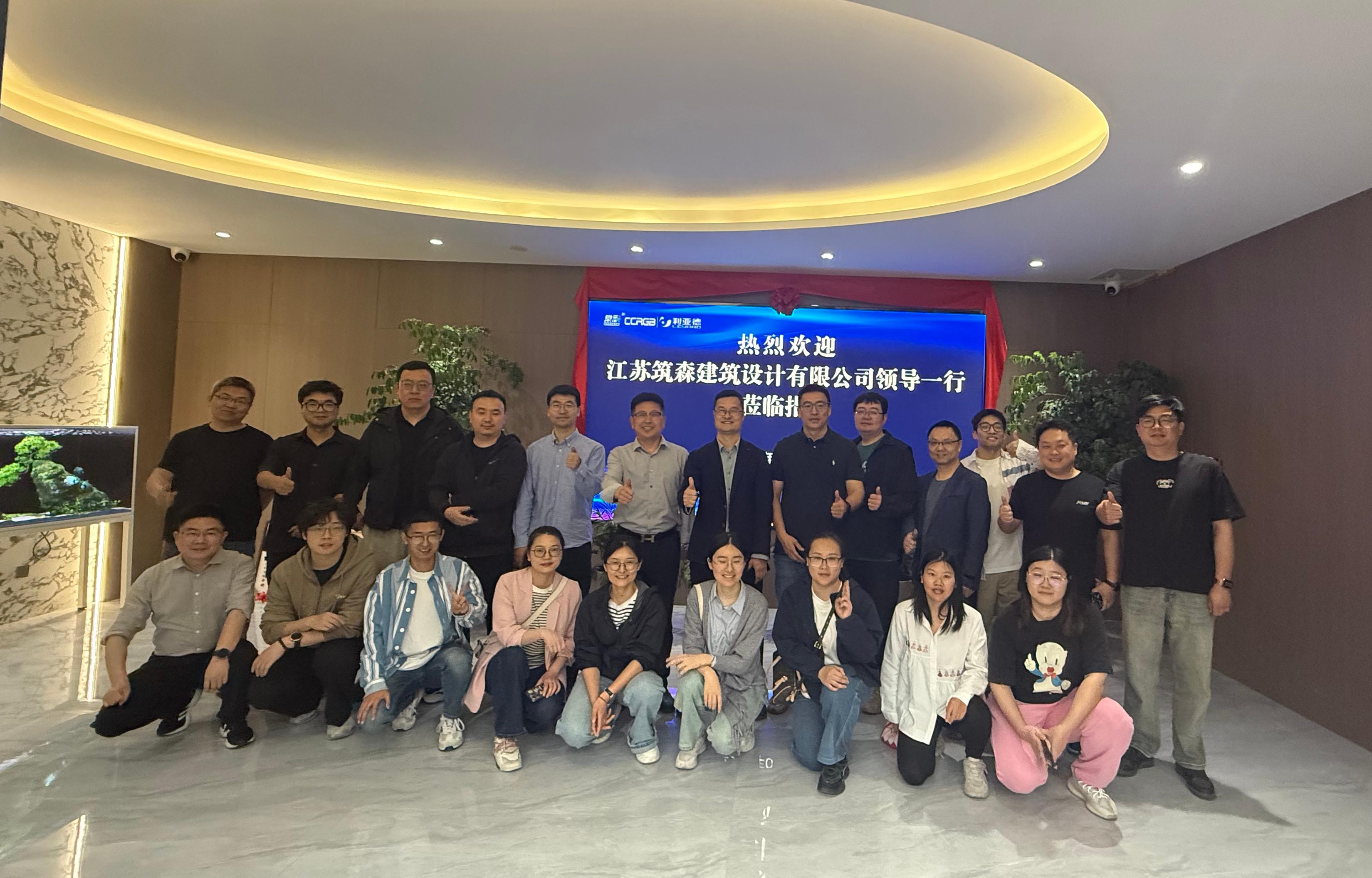 筑森設(shè)計(jì)到訪江蘇亮彩，共探顯示科技新未來(lái)