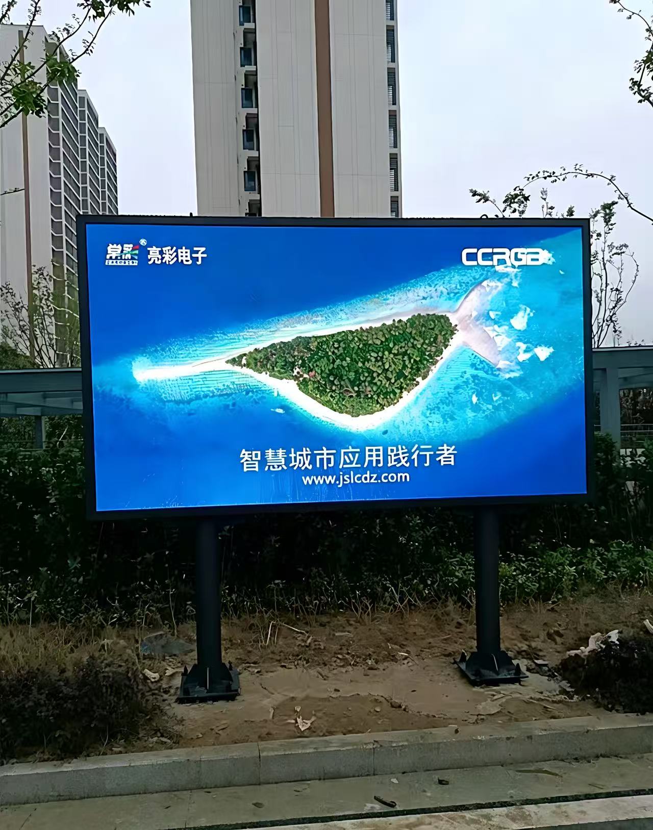 常州某工業(yè)園戶外p3