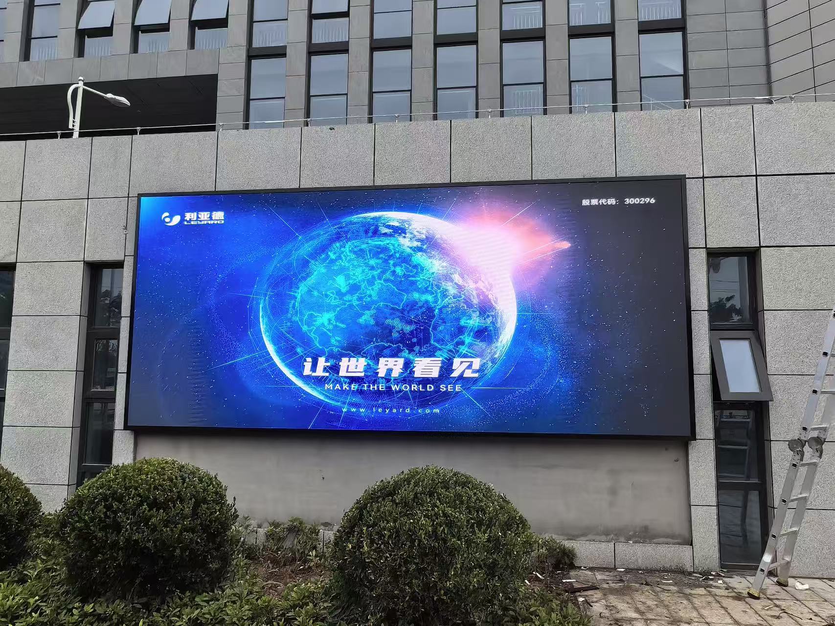 揚(yáng)州某單位戶外lvs0307