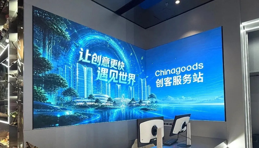 標桿案例 | 利亞德全場景顯示落地義烏全球數貿中心，打造全球數貿新標桿