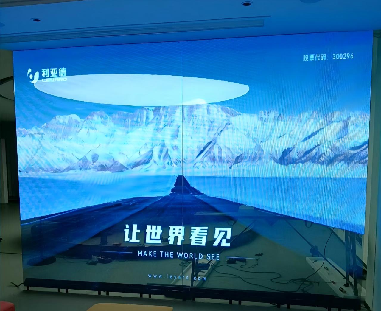 常州某制造單位全息屏p6.25