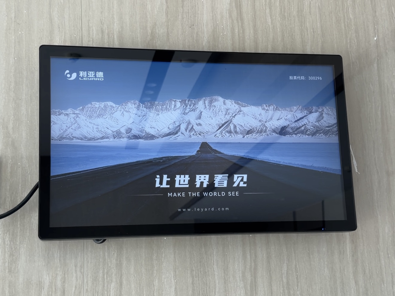 常州某小區智能一體機
